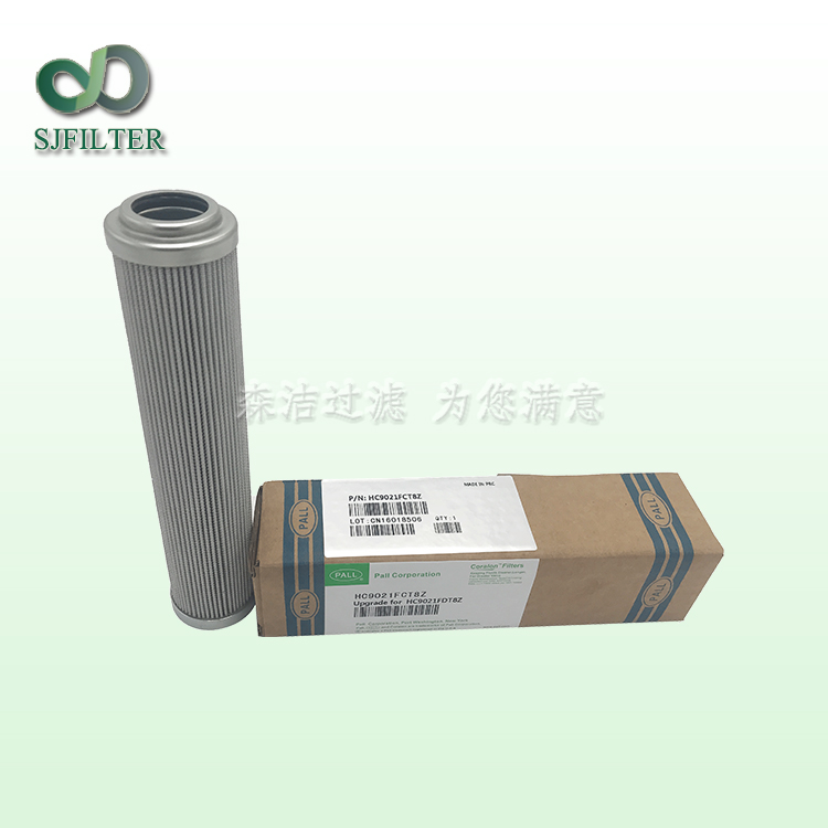 PALL頗爾濾芯HC9021FCT8Z