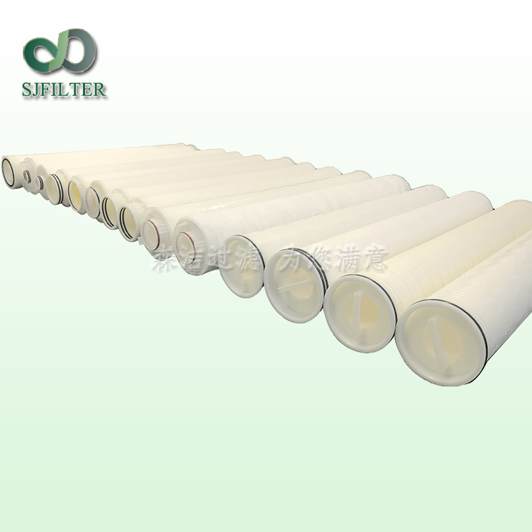 大流量保安濾芯