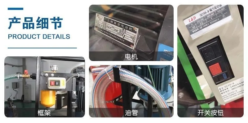 濾油機(jī)產(chǎn)品細(xì)節(jié)